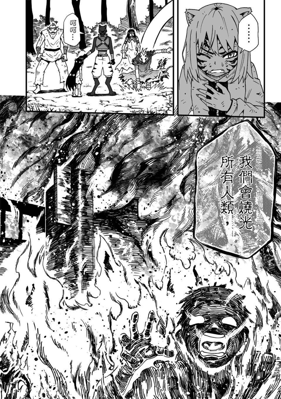 第3卷121