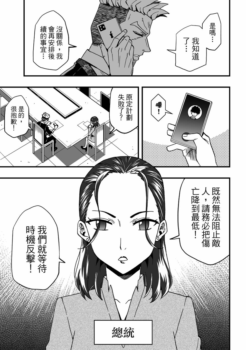 第3卷126