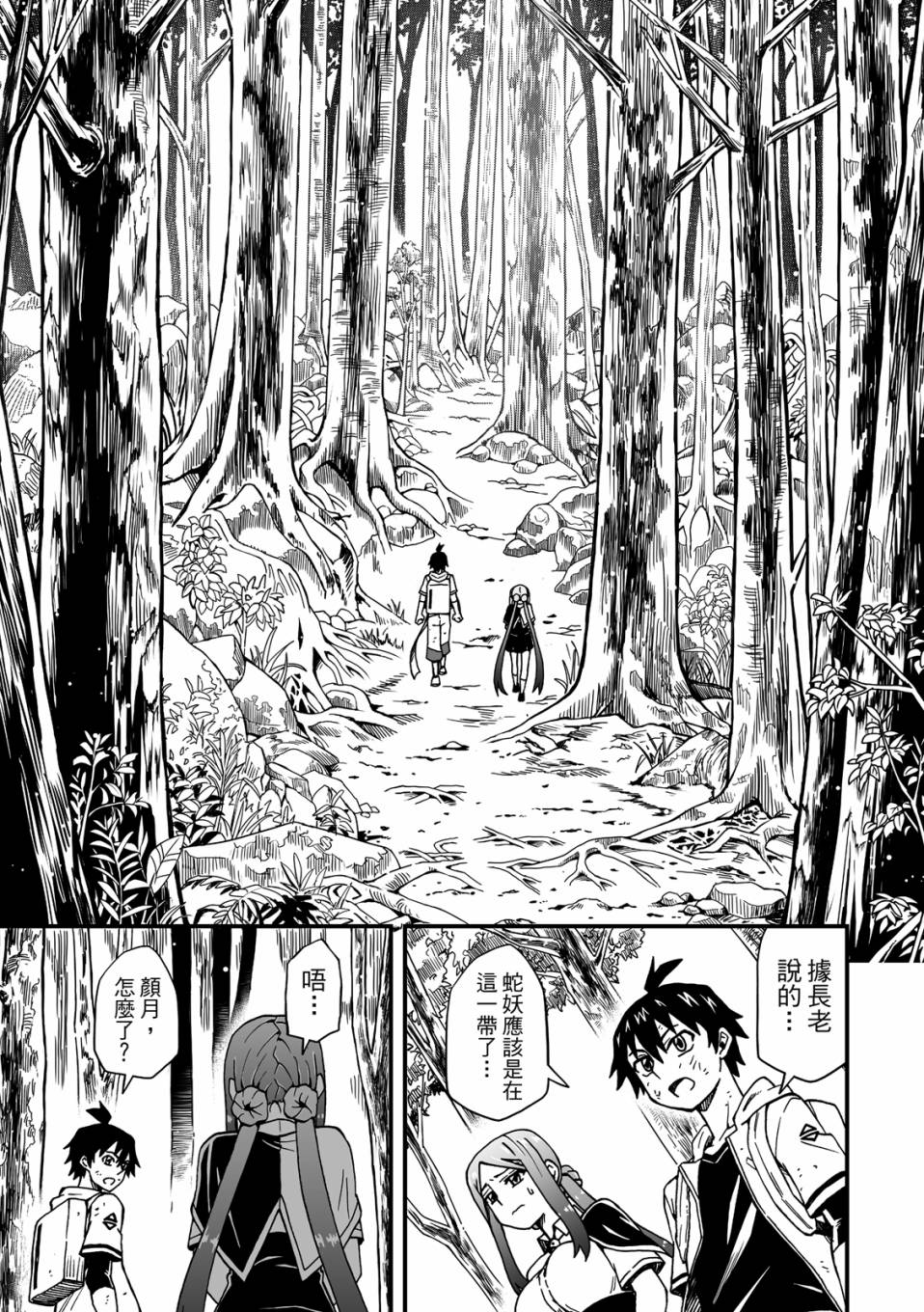 第3卷128