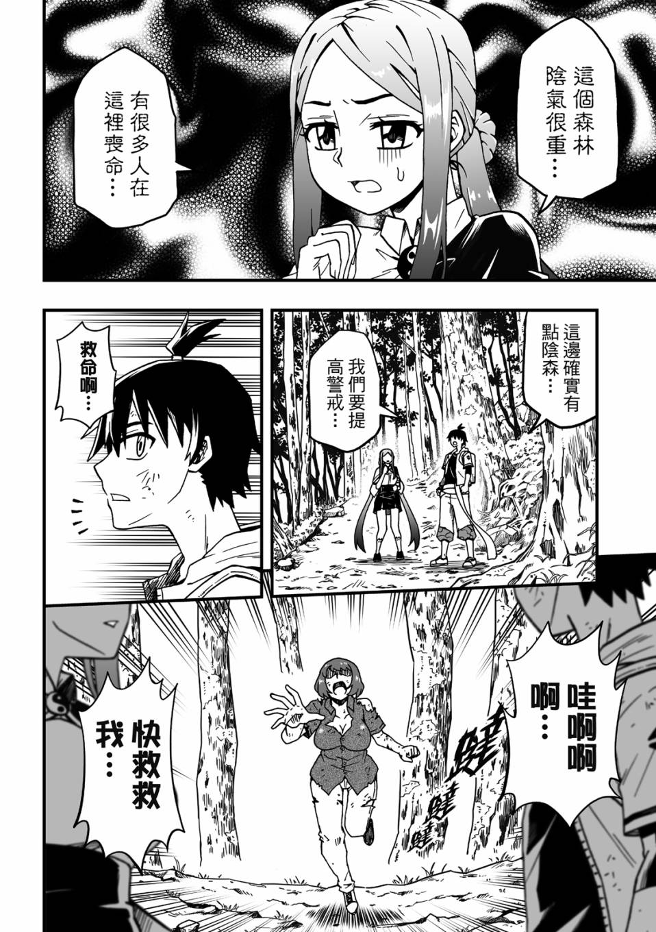 第3卷129