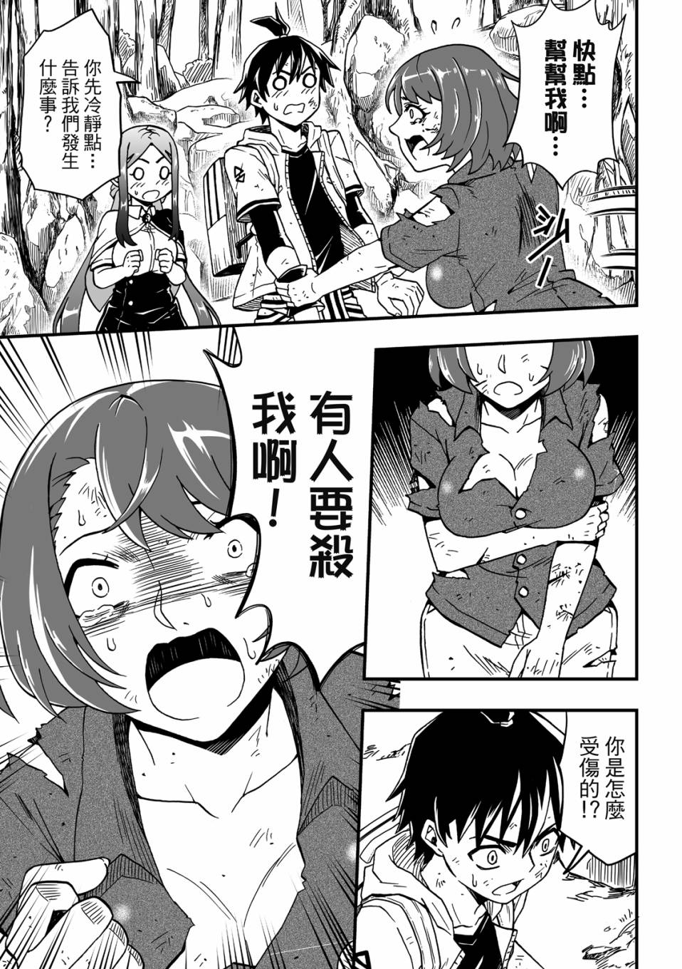 第3卷130