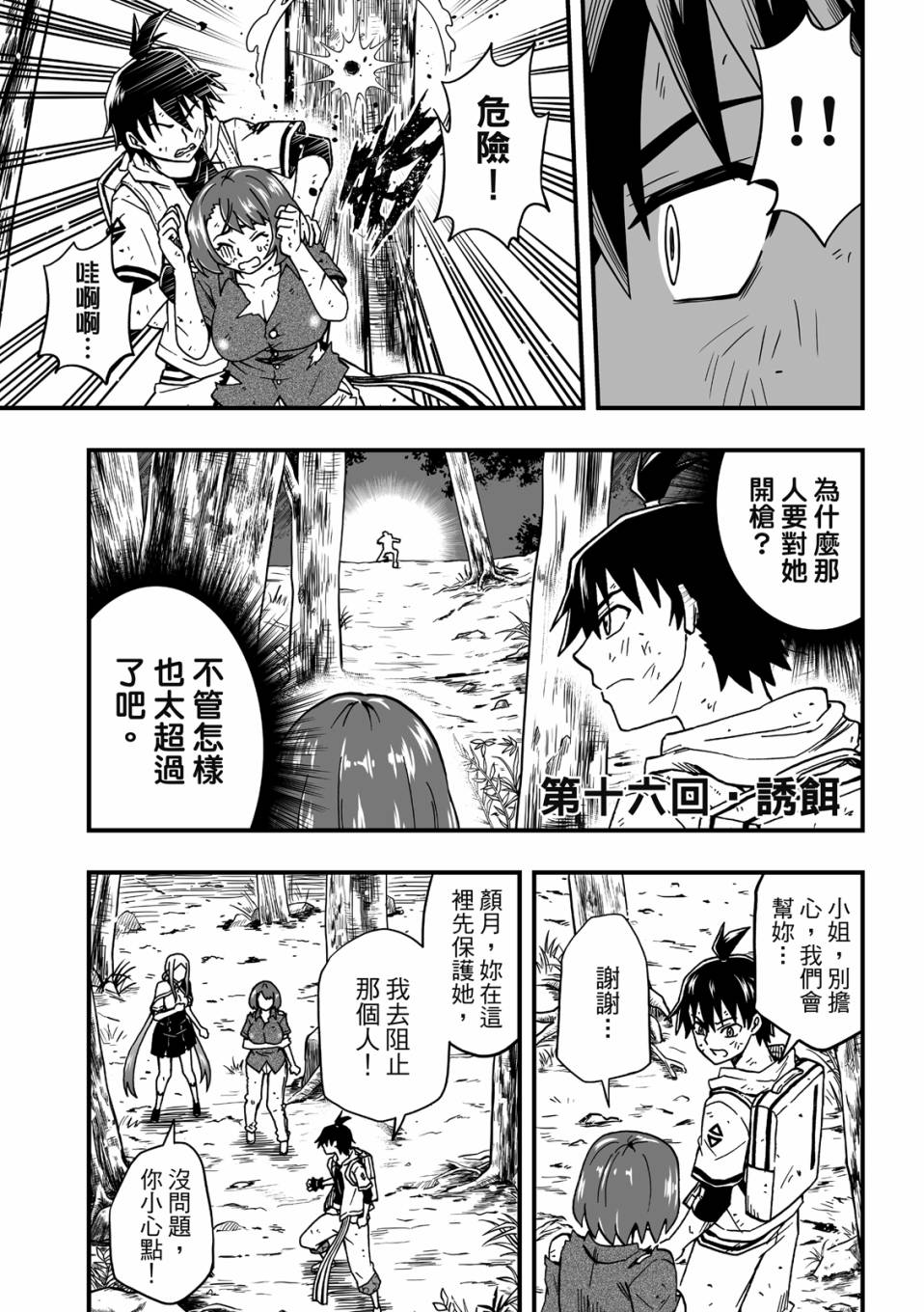 第3卷134