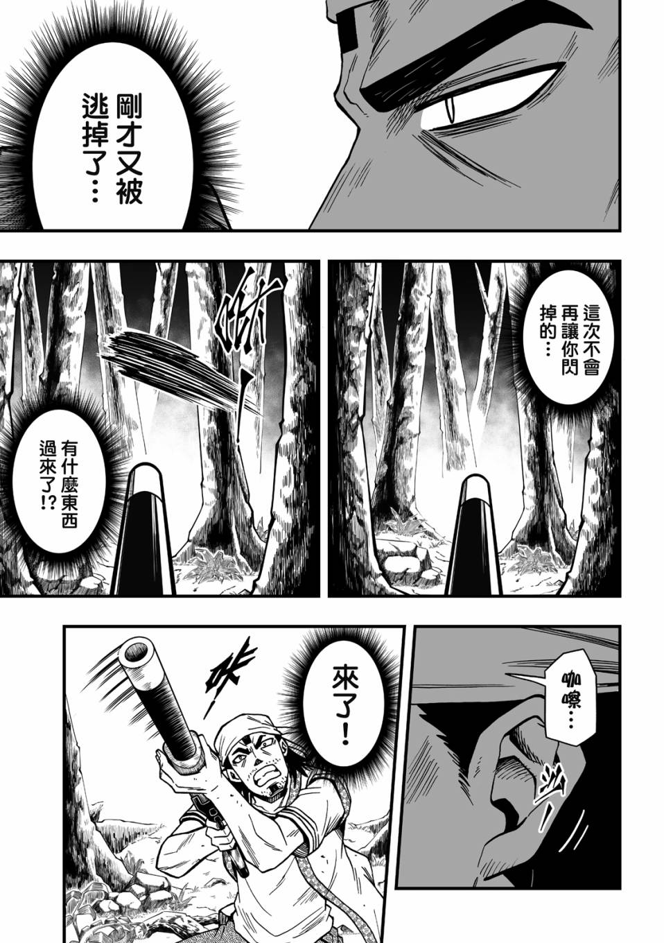 第3卷136