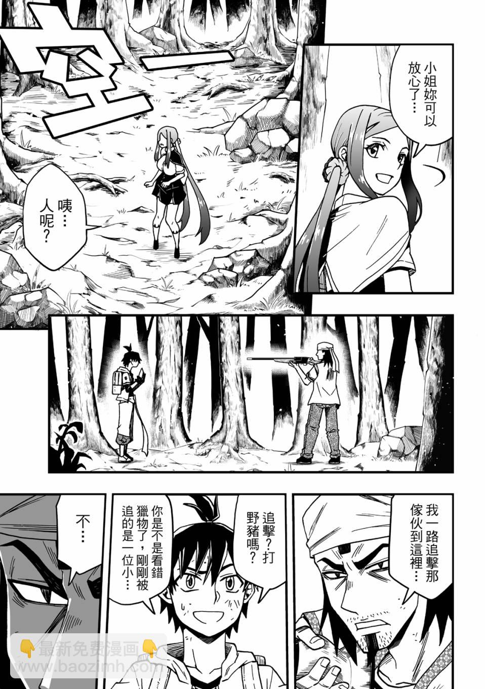 第3卷140
