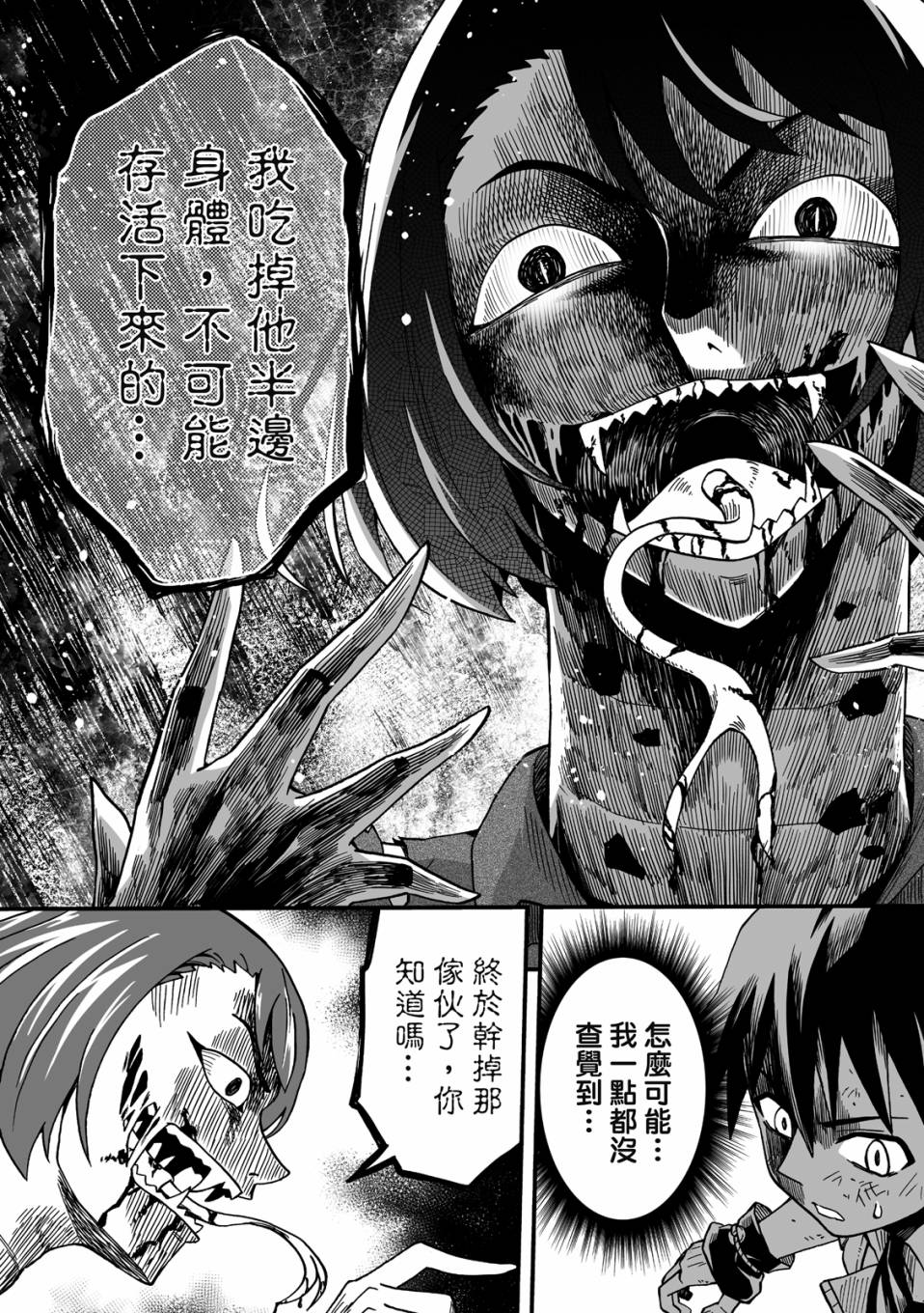 第3卷144