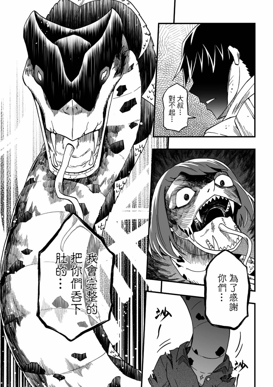 第3卷146