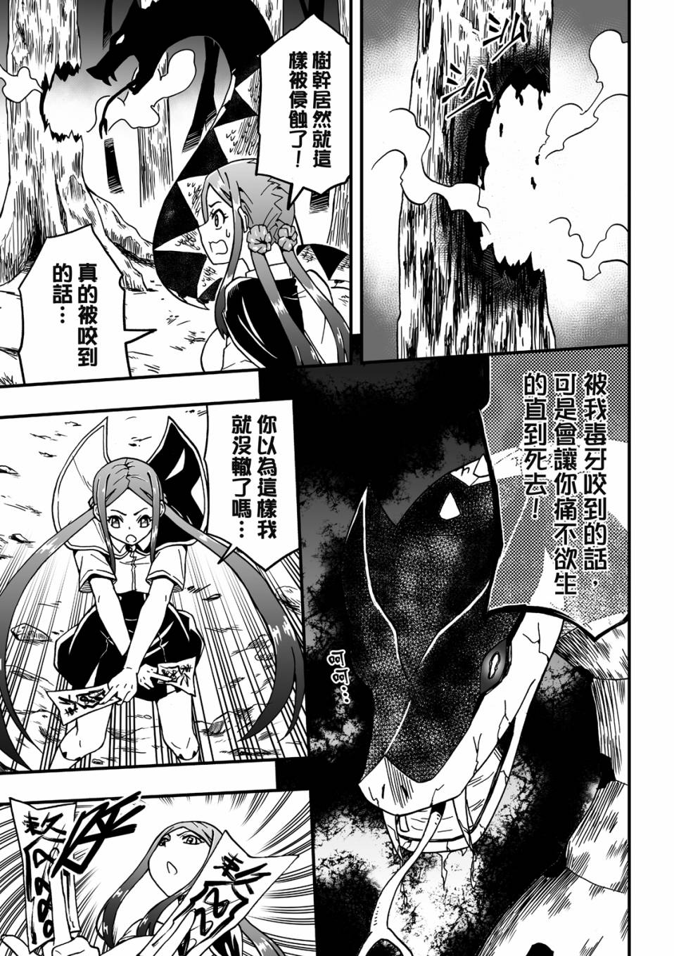 第3卷152