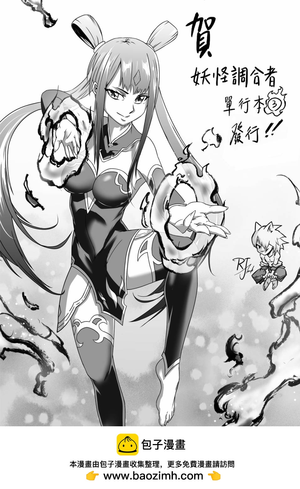 第3卷161