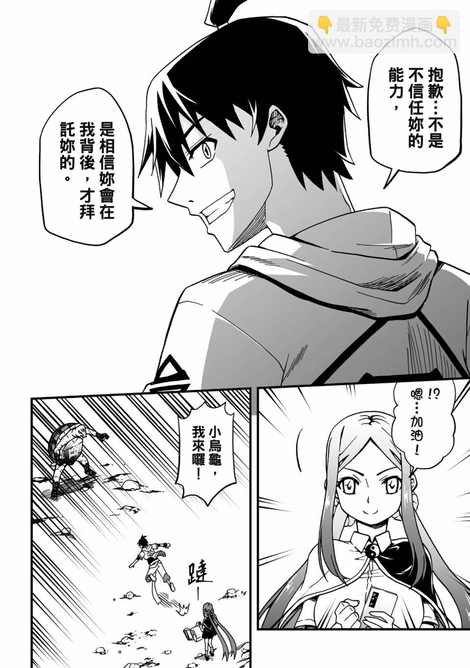 第3卷17