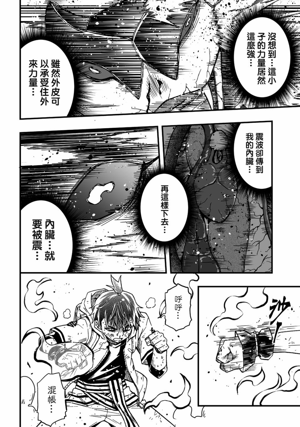 第3卷181