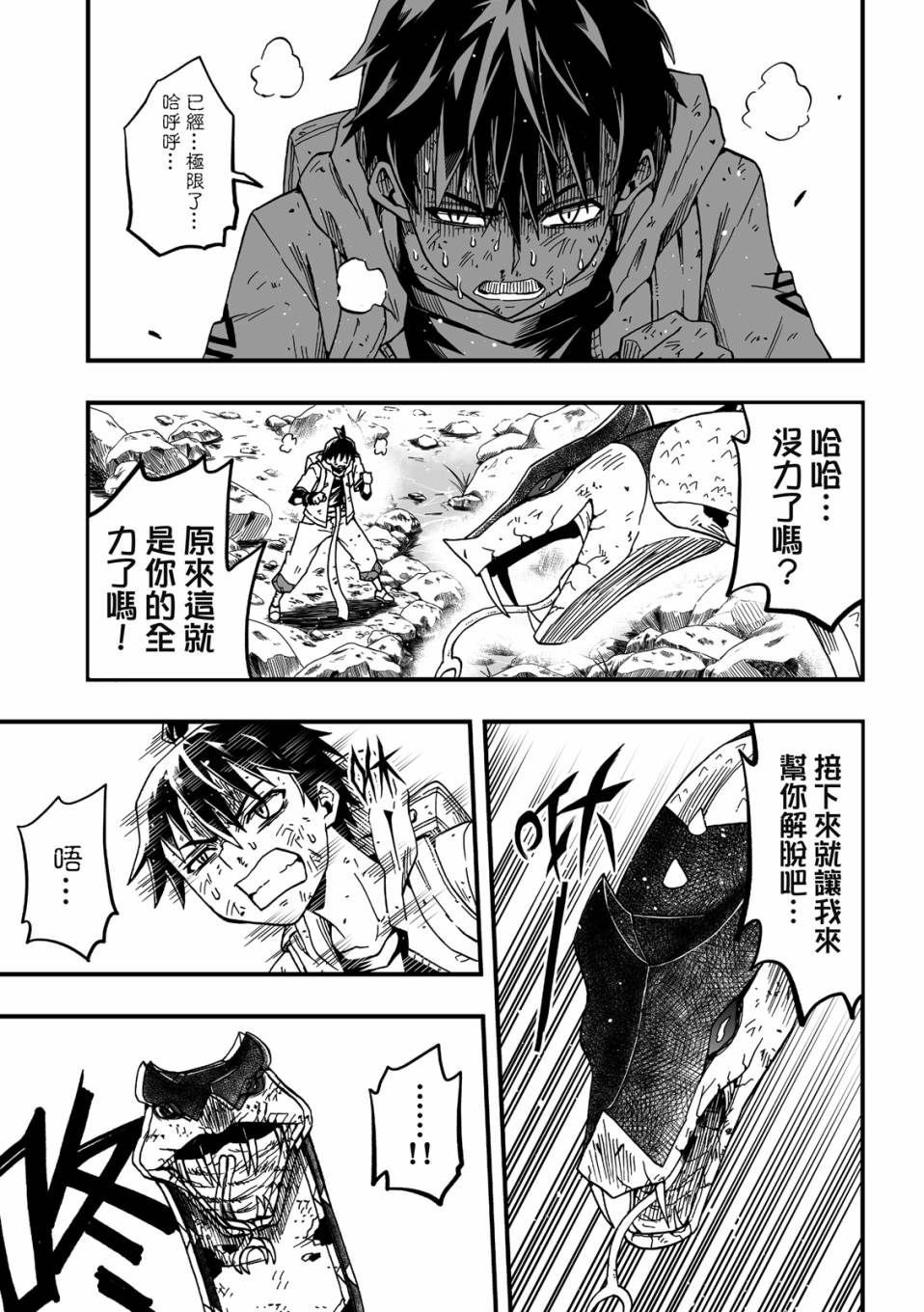 第3卷182