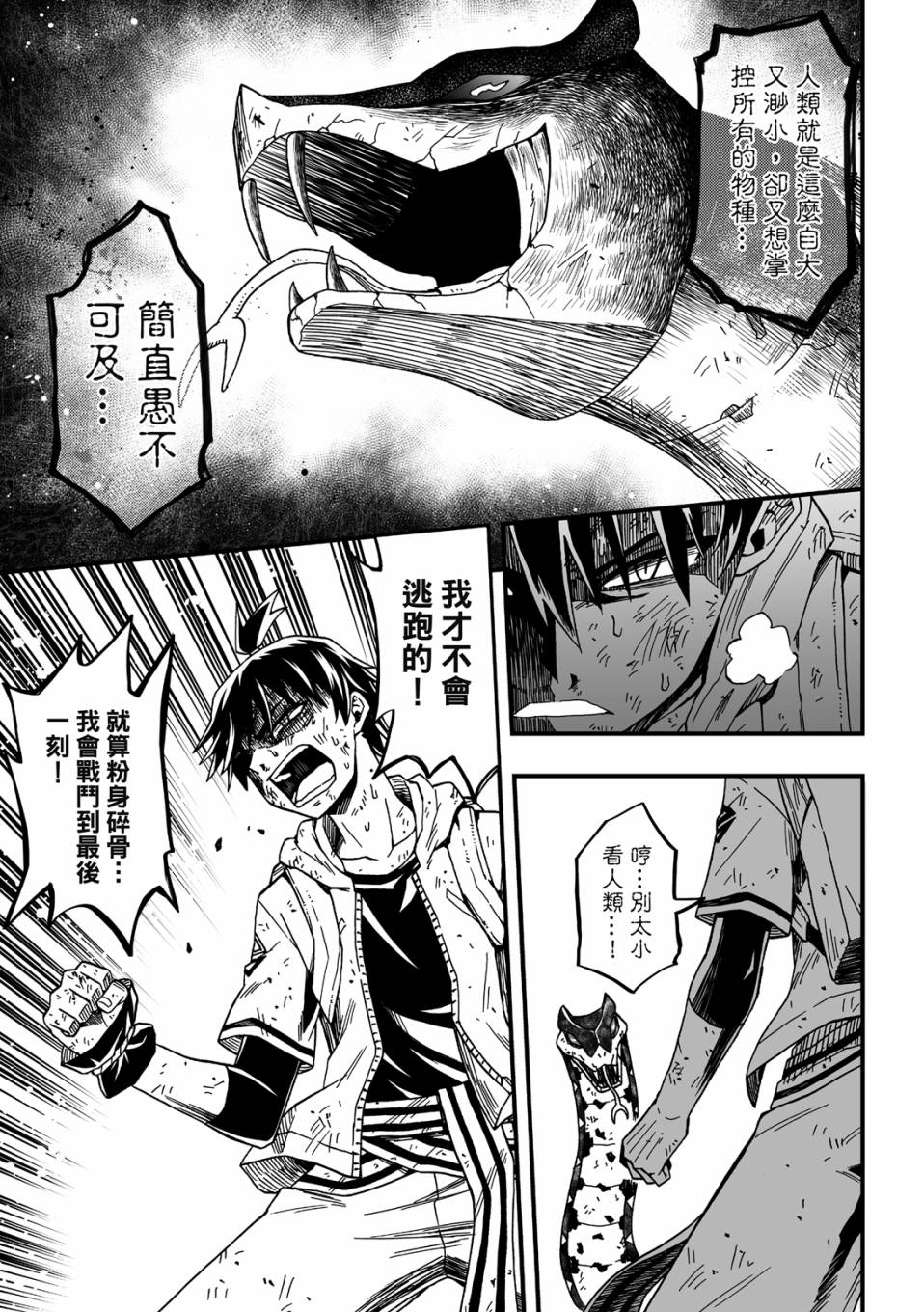 第3卷184