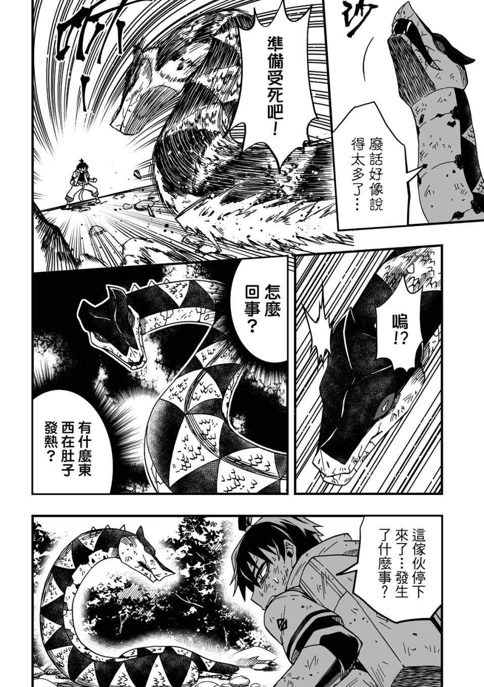 第3卷185