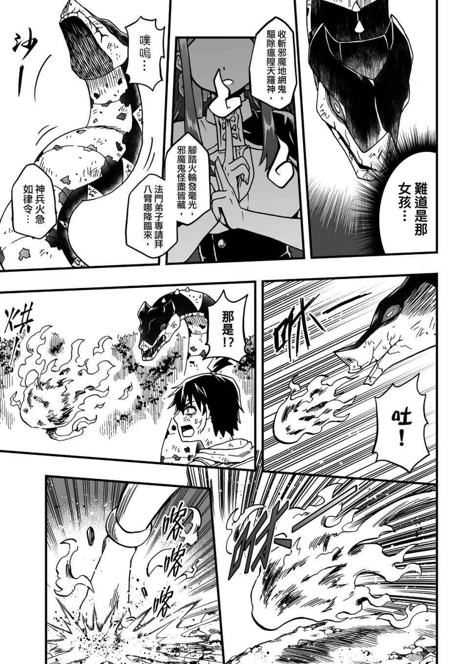 第3卷186