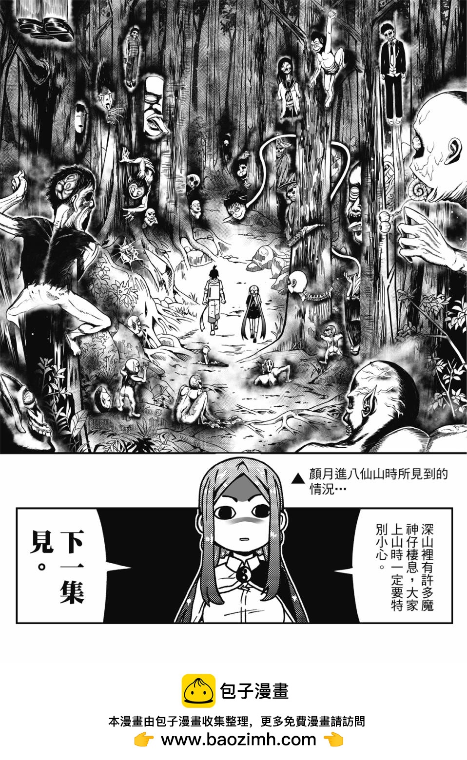 第3卷189