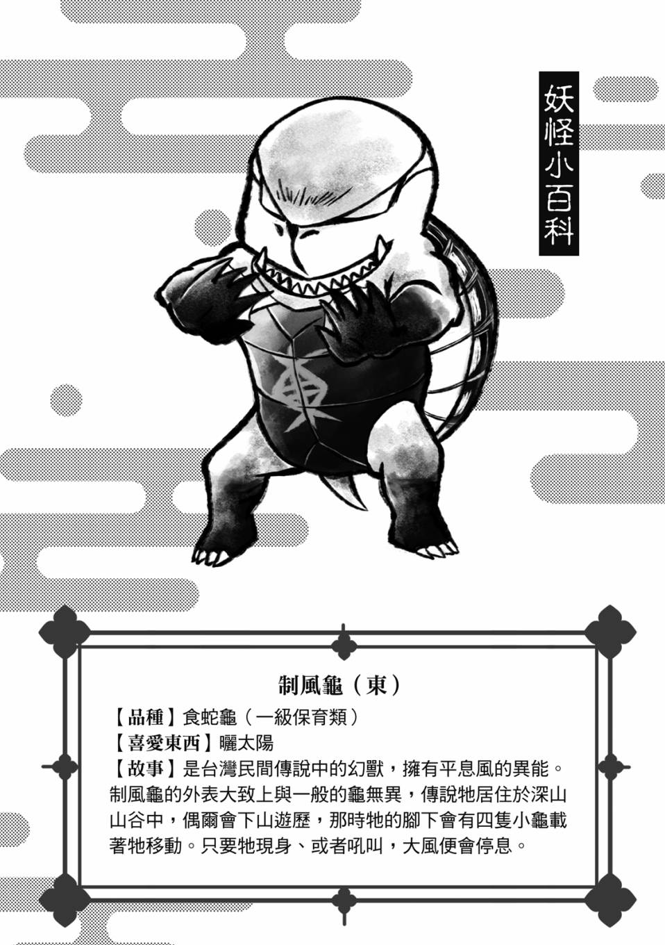 第3卷31