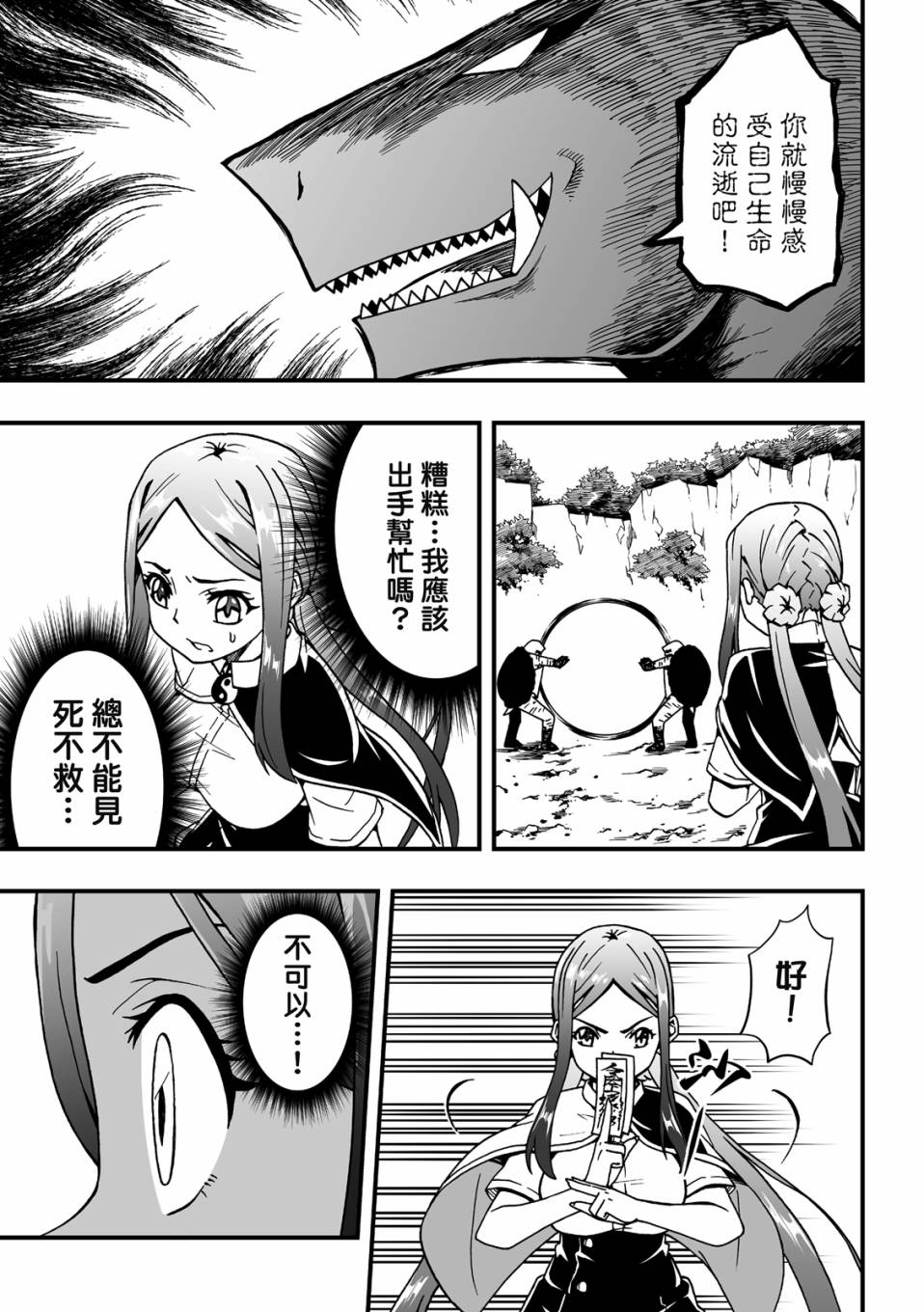 第3卷36
