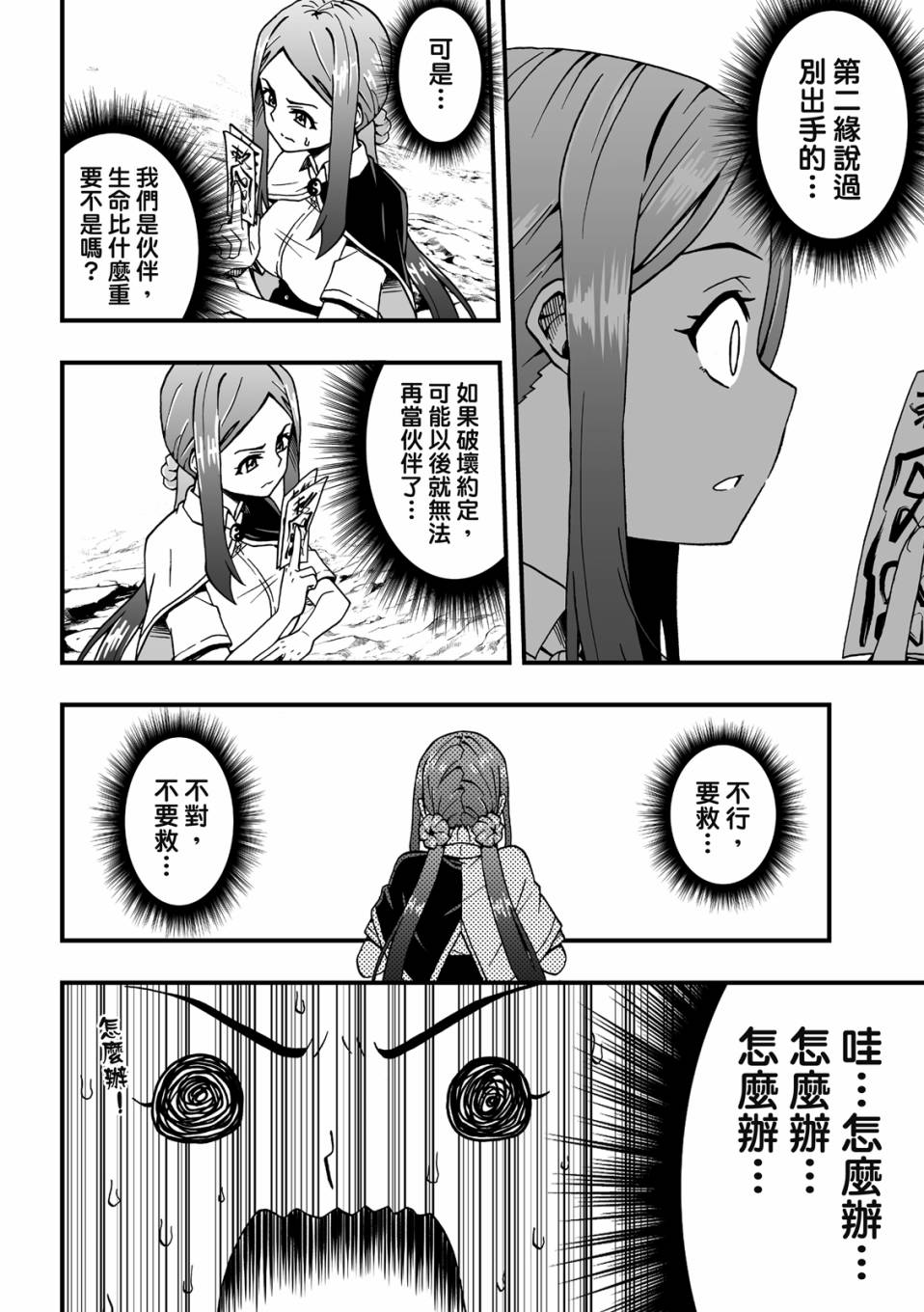 第3卷37