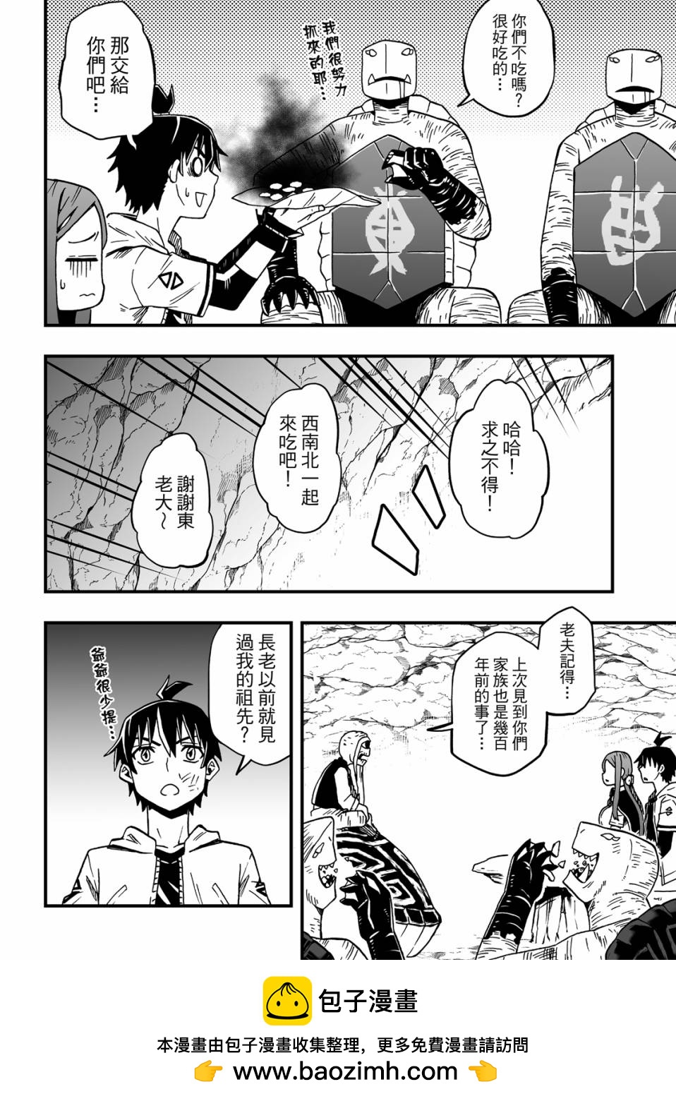 第3卷53