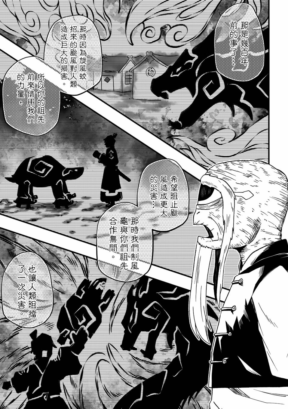 第3卷54