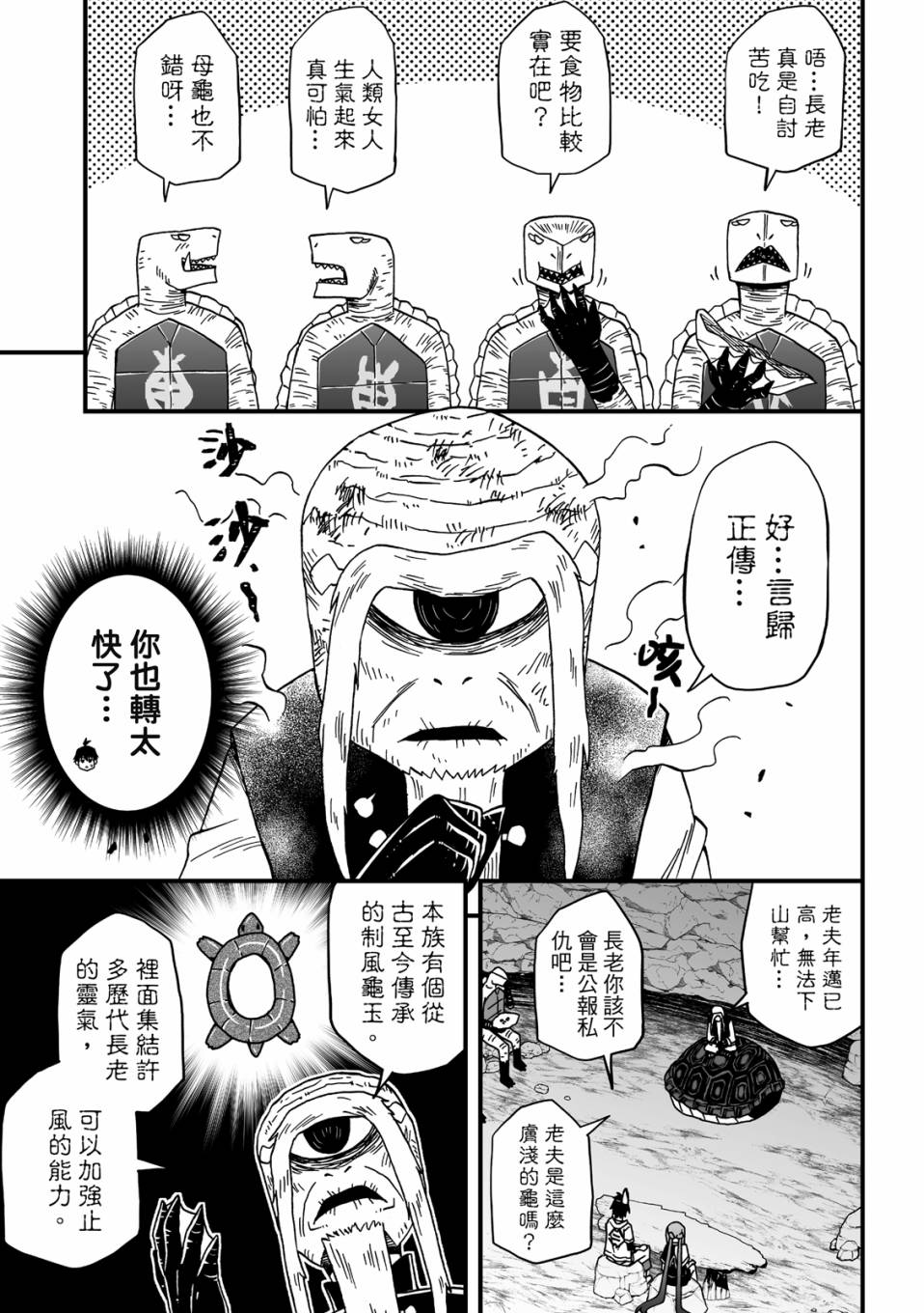 第3卷58