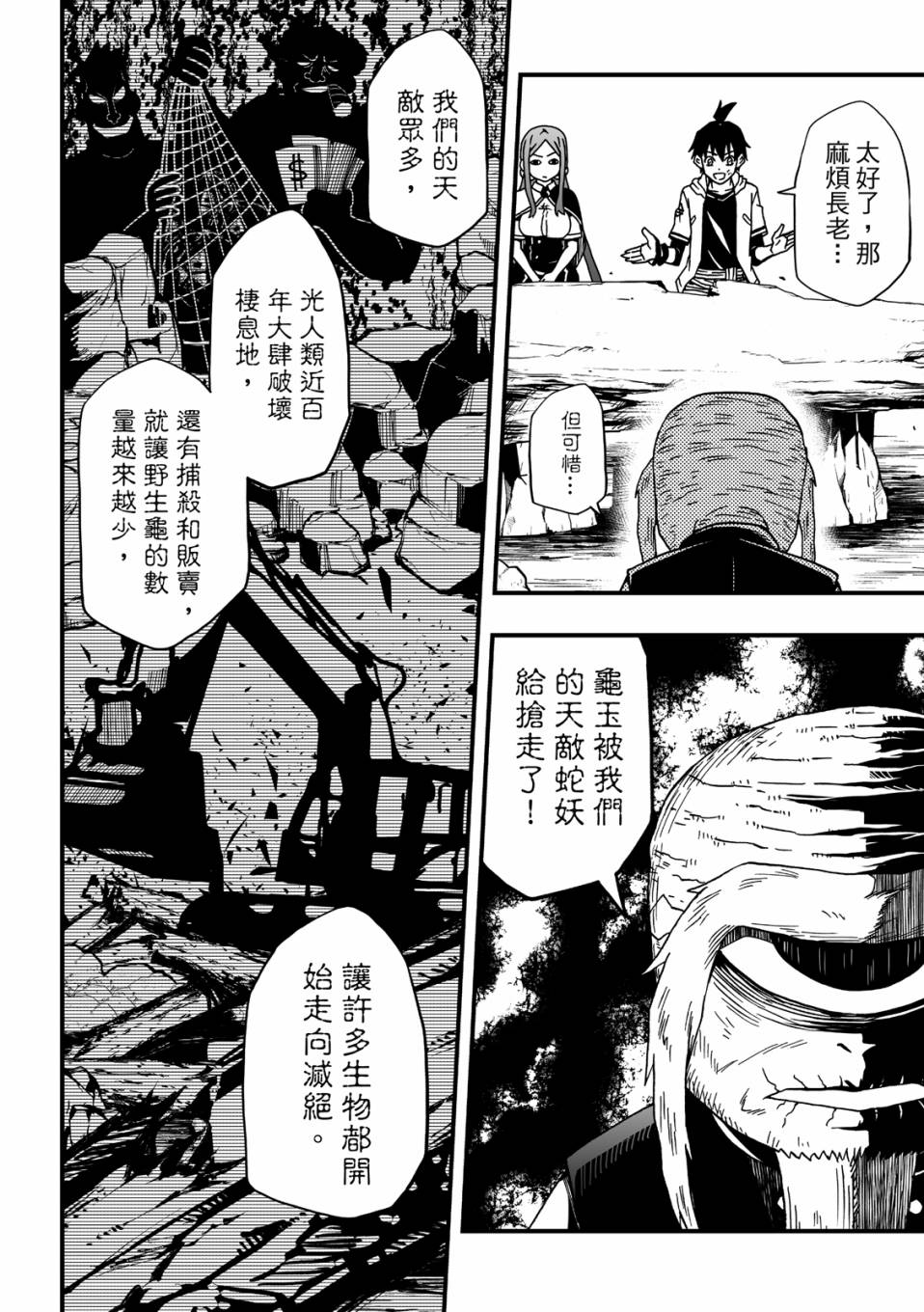 第3卷59