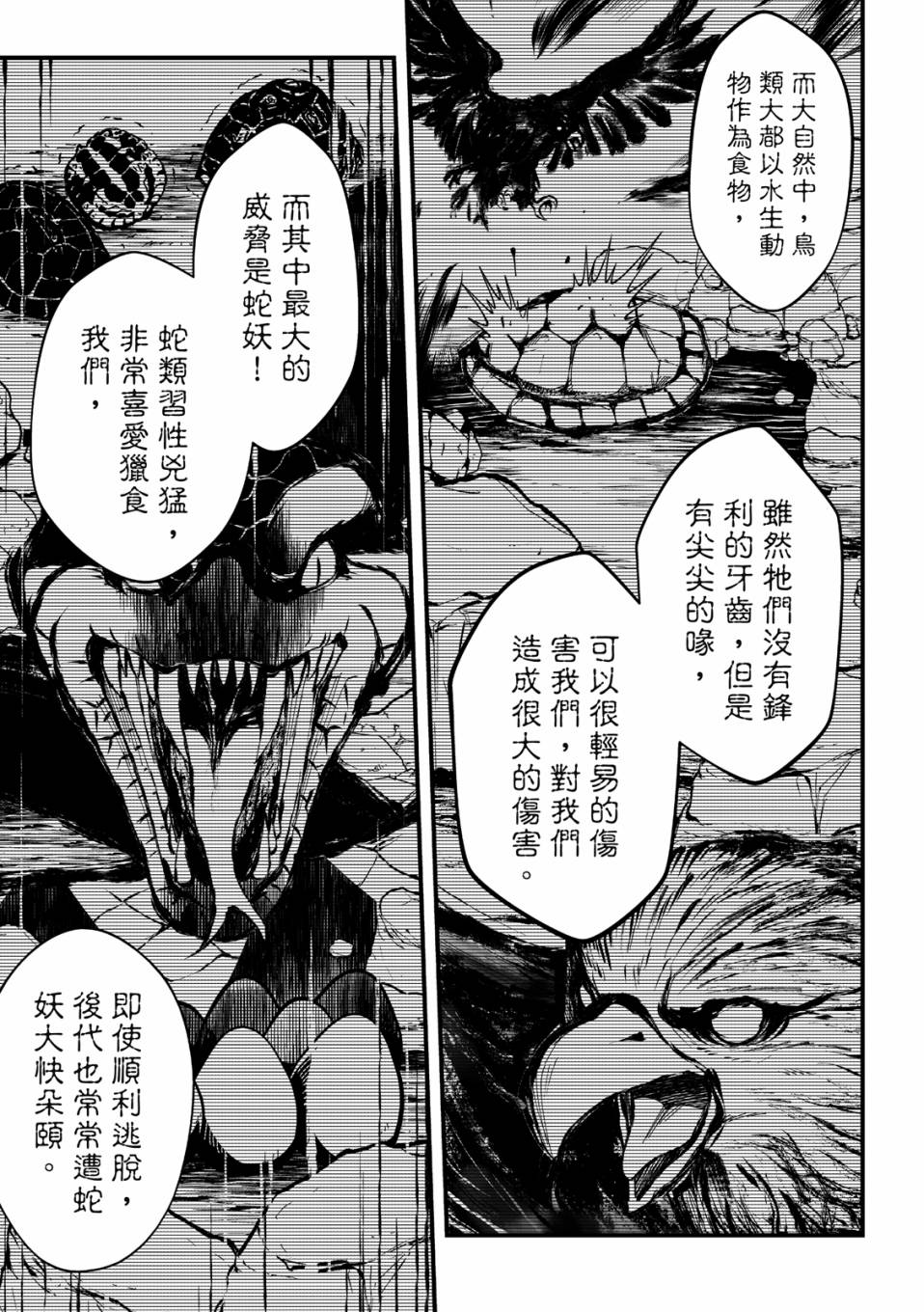 第3卷60