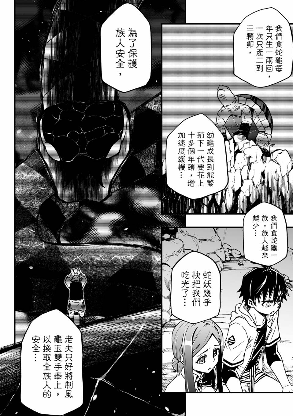 第3卷61