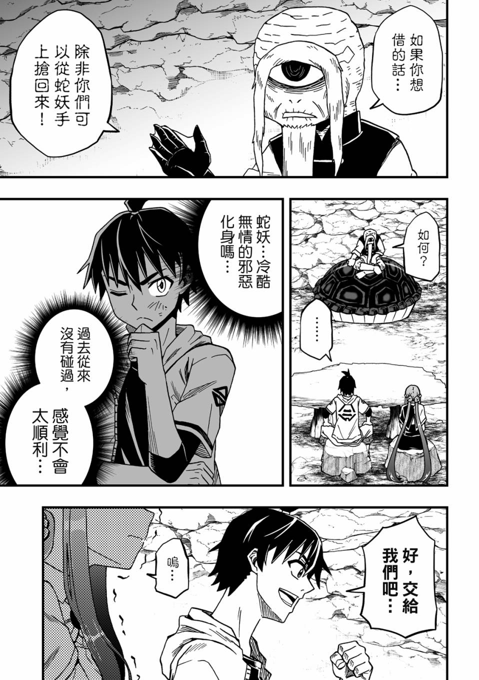 第3卷62