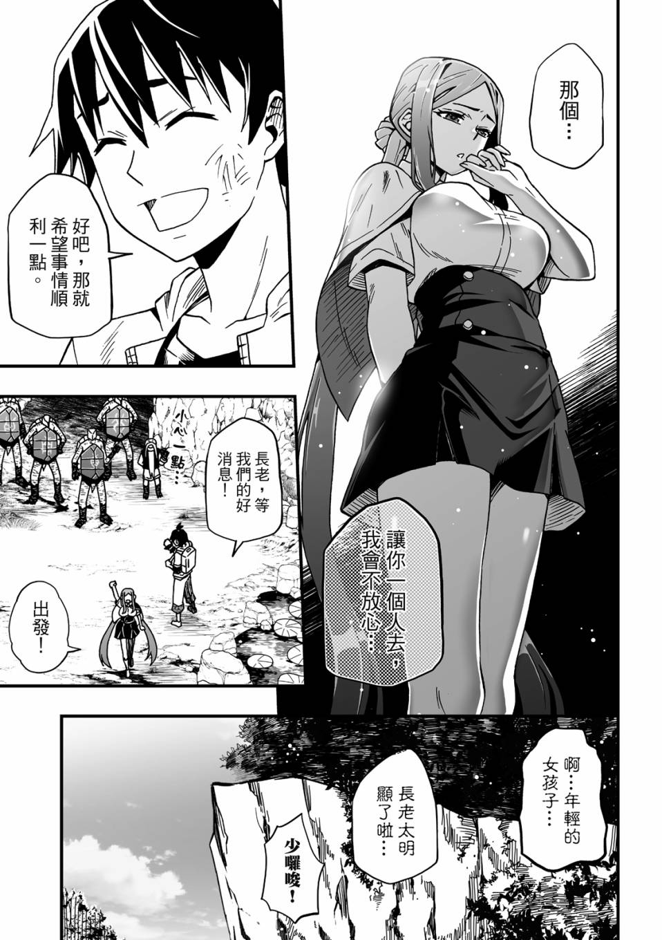 第3卷64