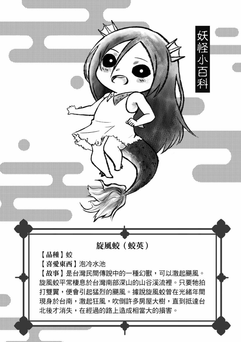 第3卷67