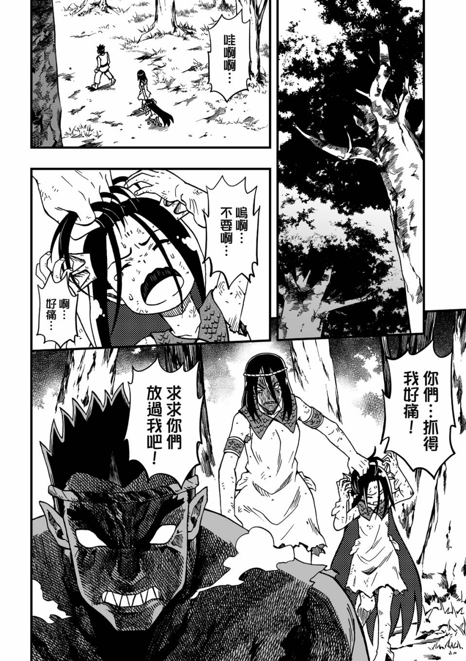 第3卷71