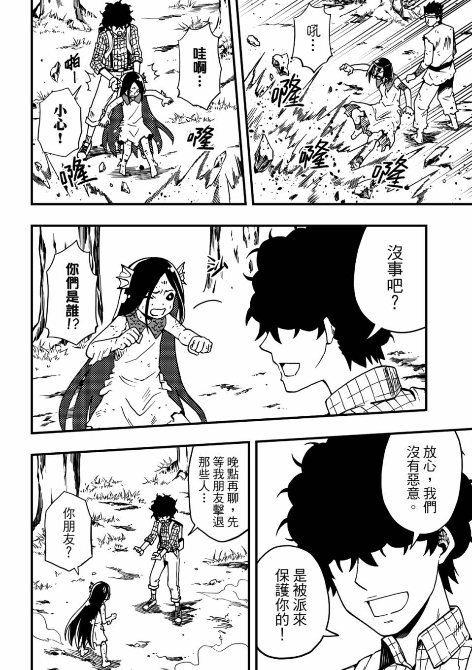 第3卷73