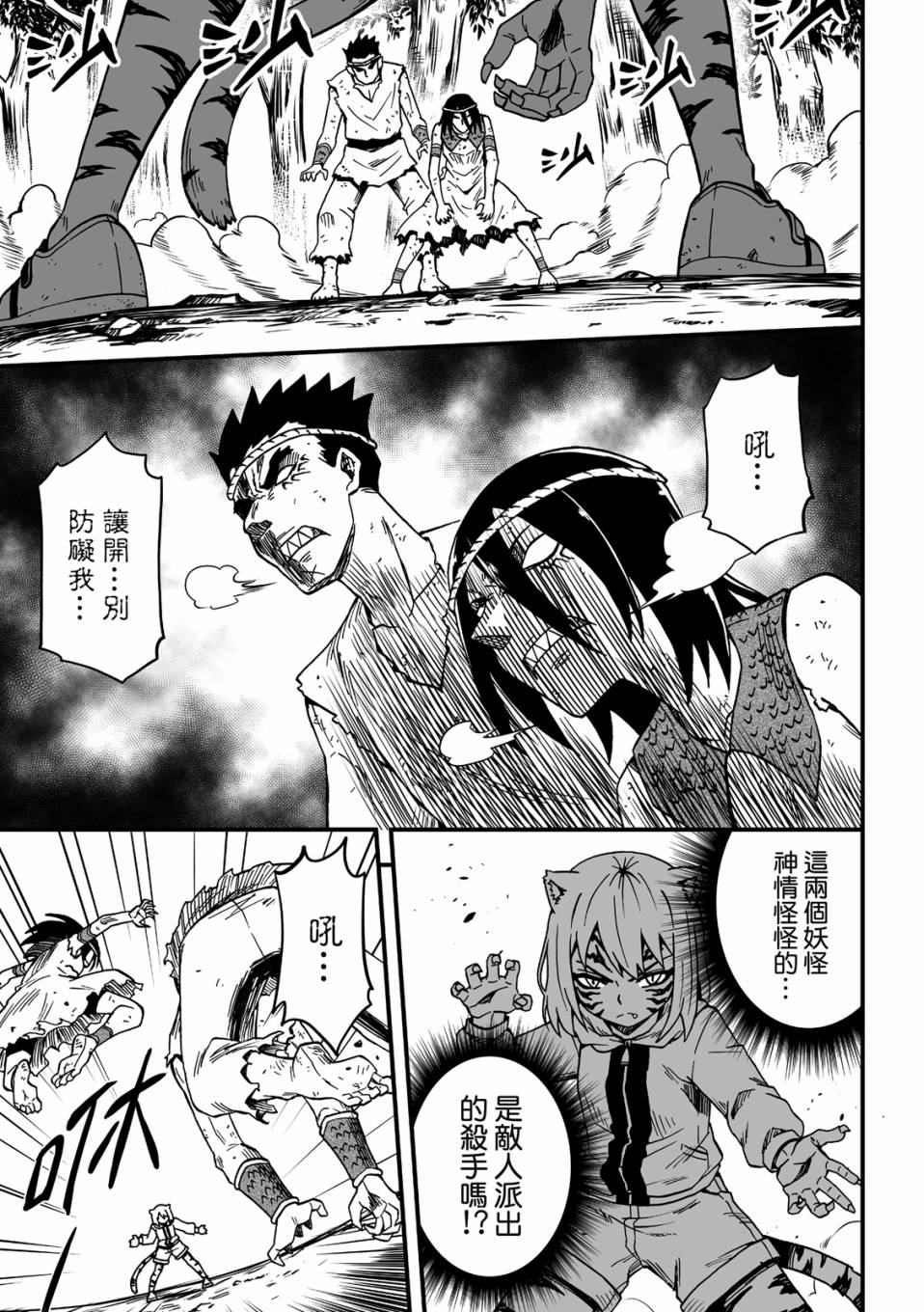 第3卷74