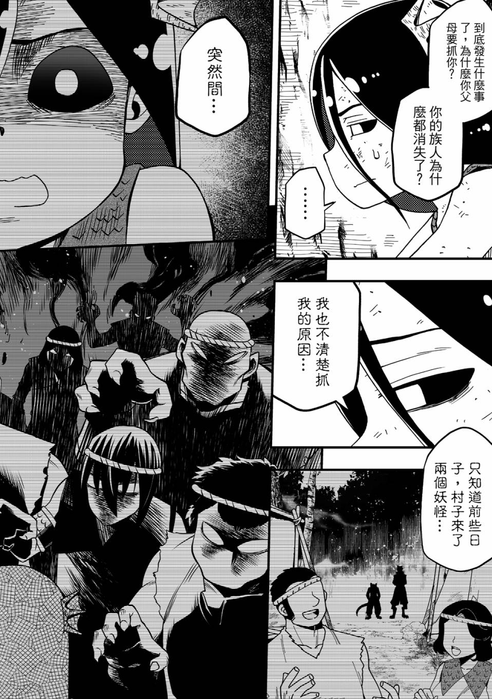 第3卷87