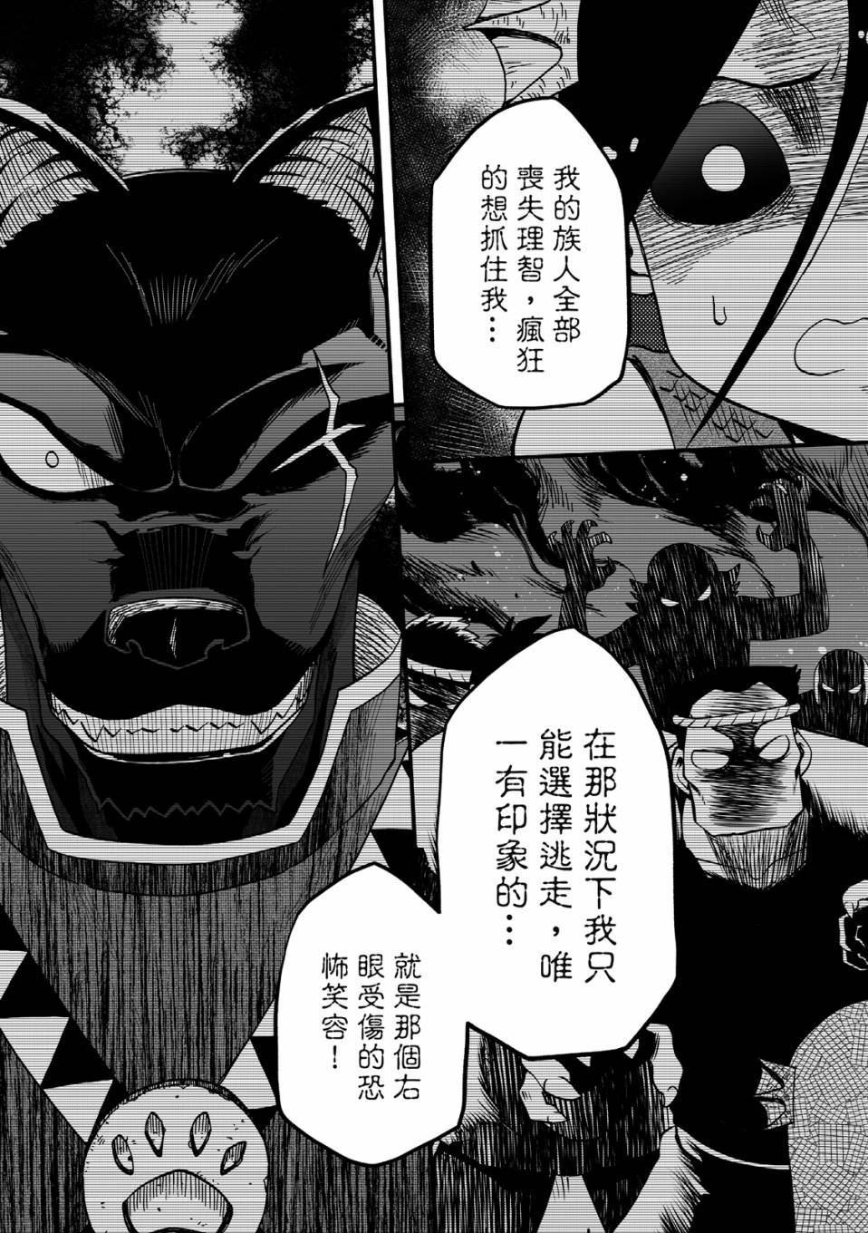 第3卷88