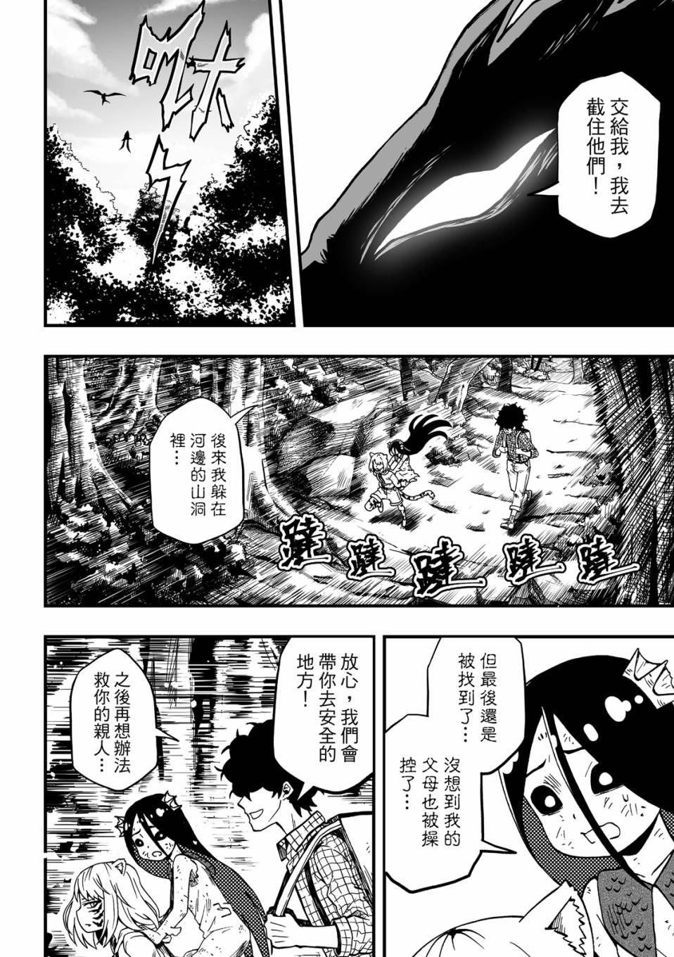 第3卷91