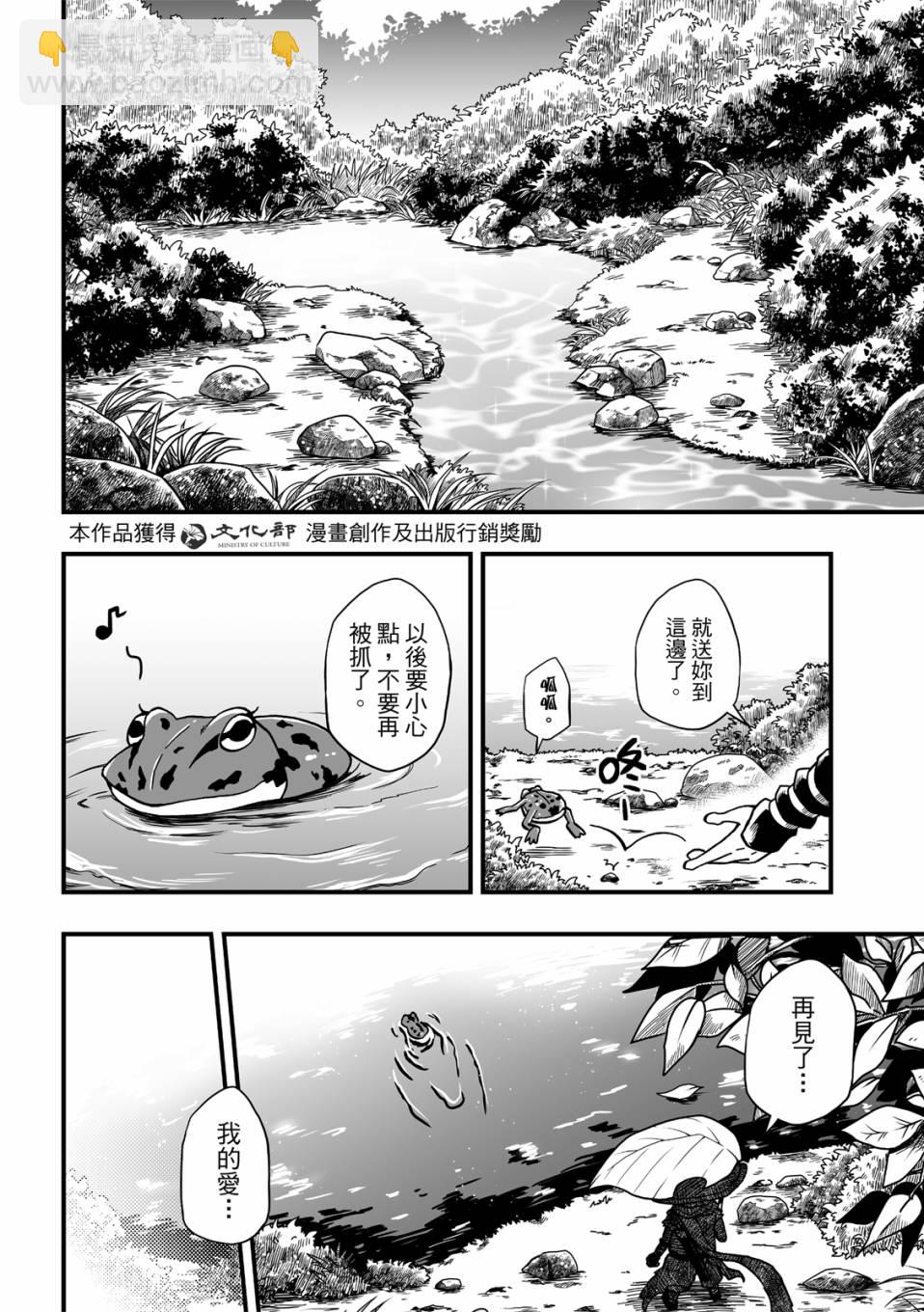 第19话2