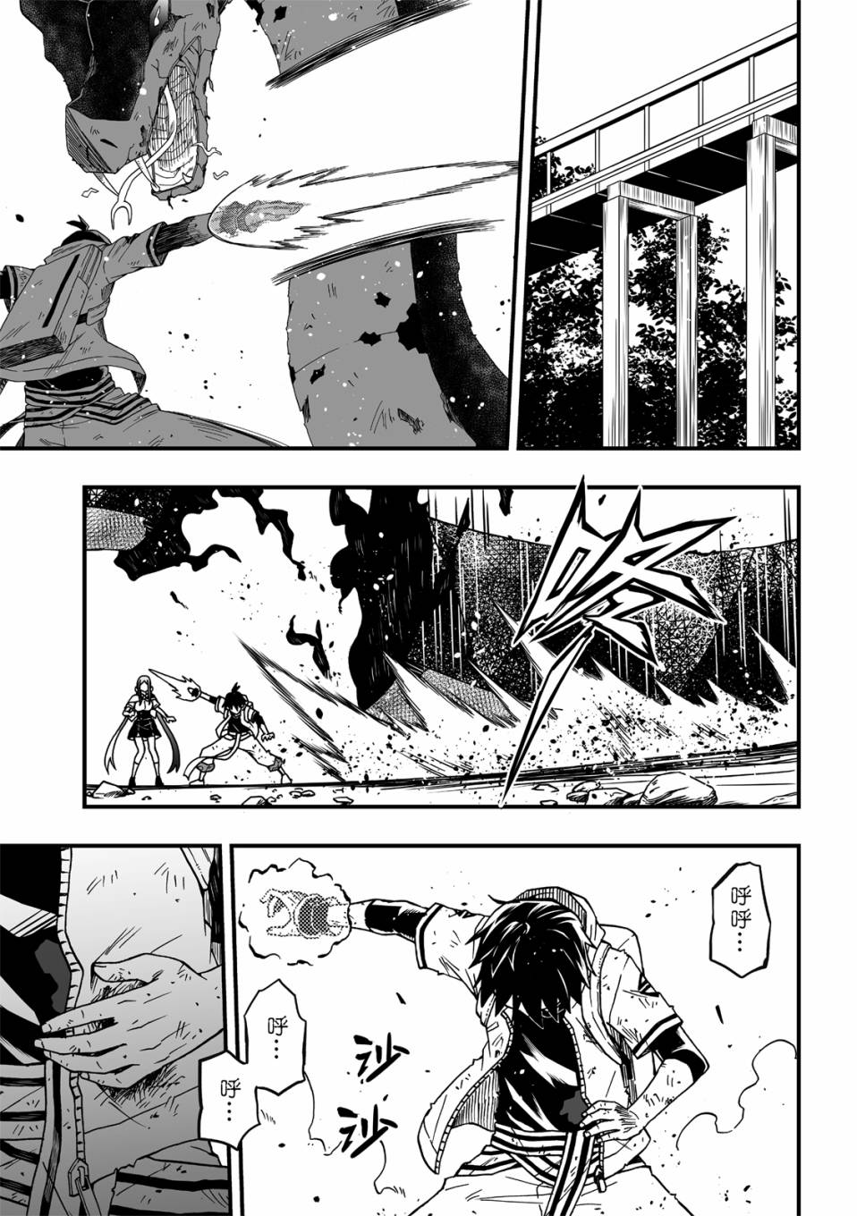 第19话3