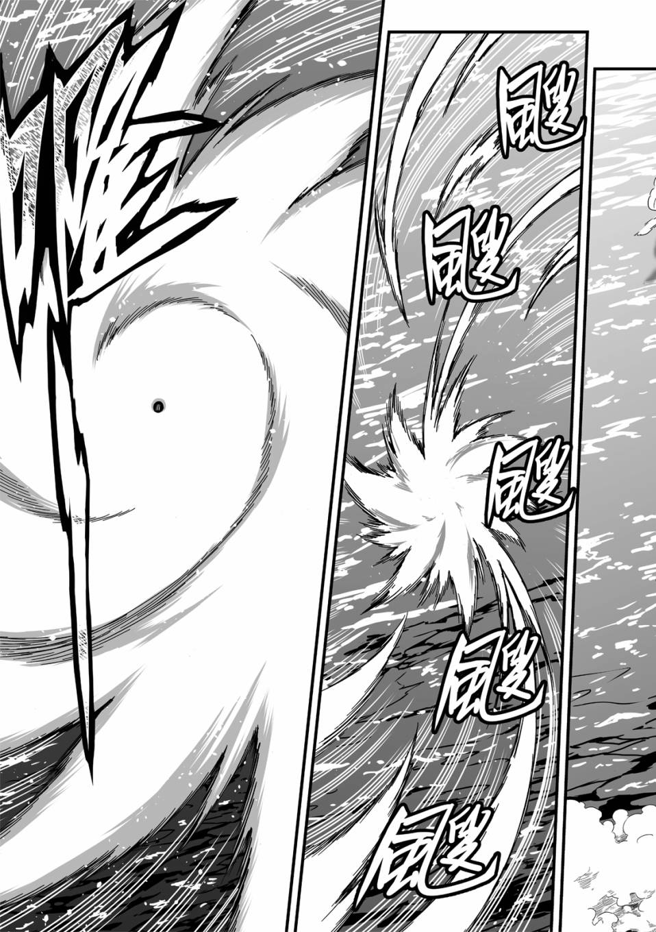 第20话19