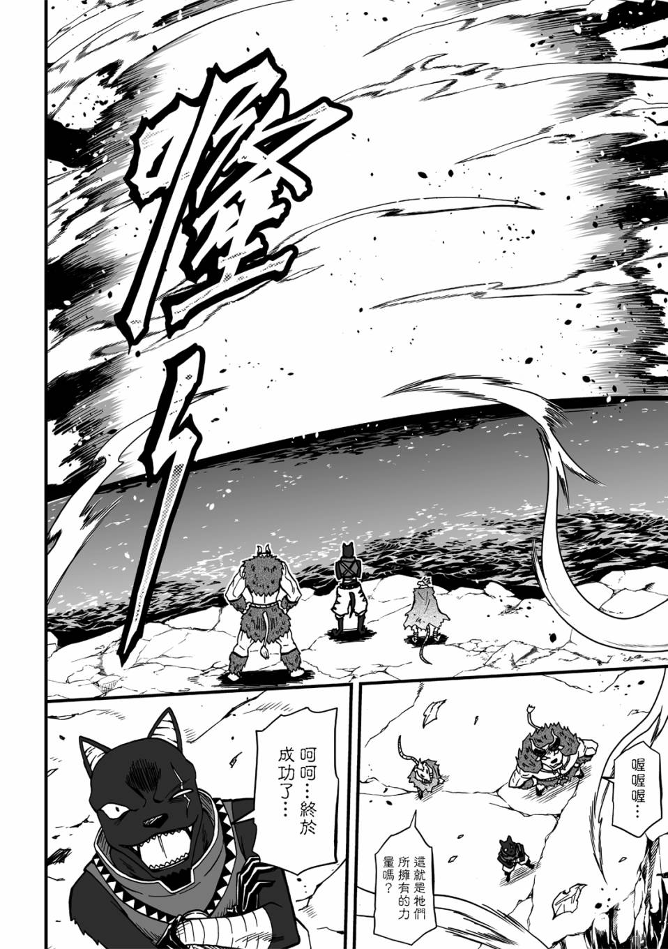 第20话20