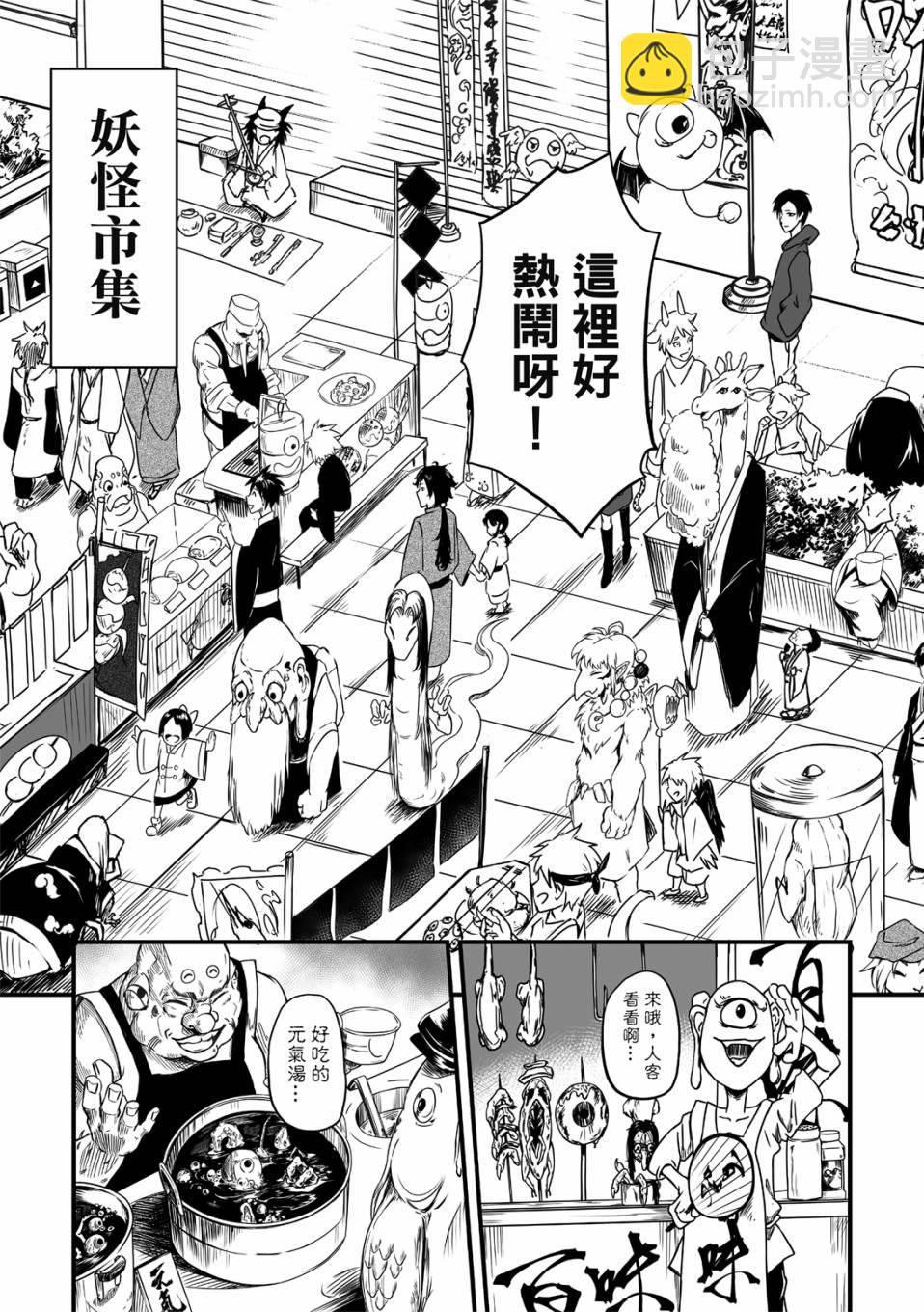 第21话14