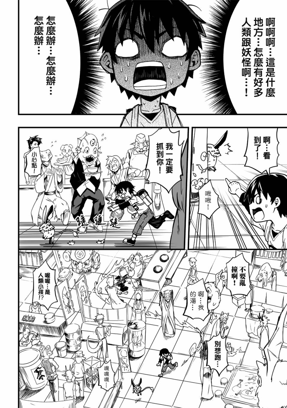 第21话15