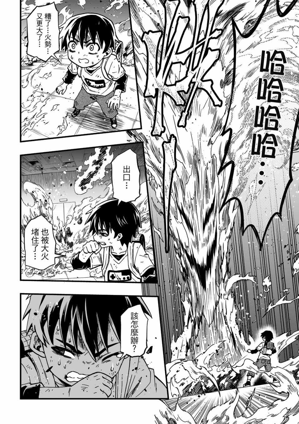 第21话21