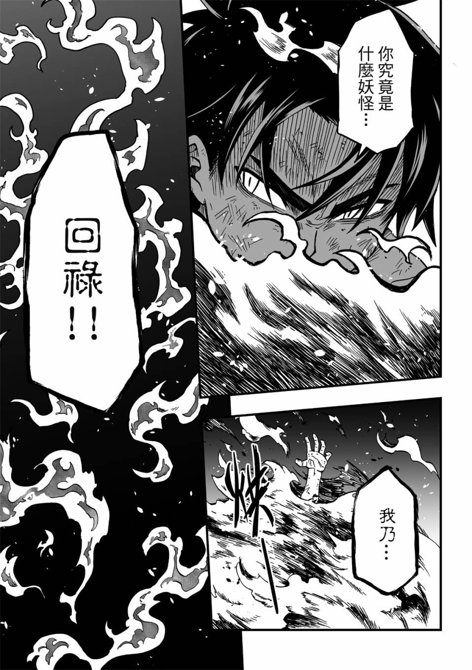 第22话22