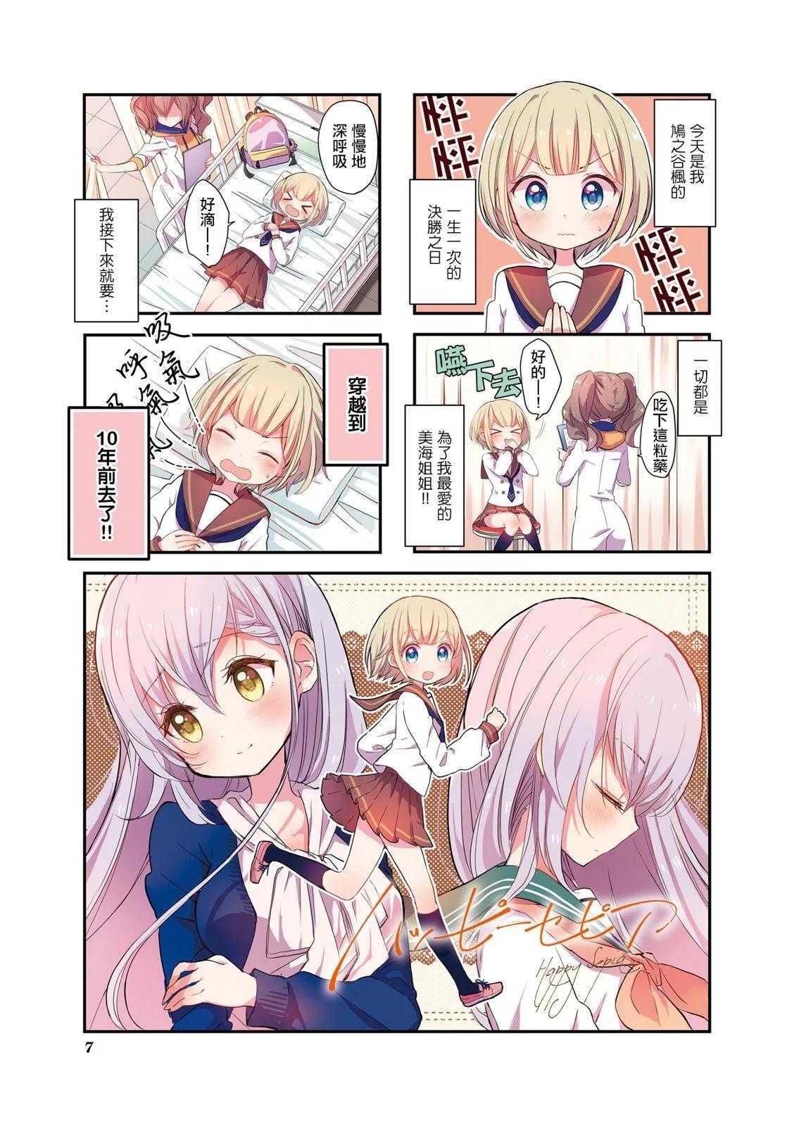 第01话0