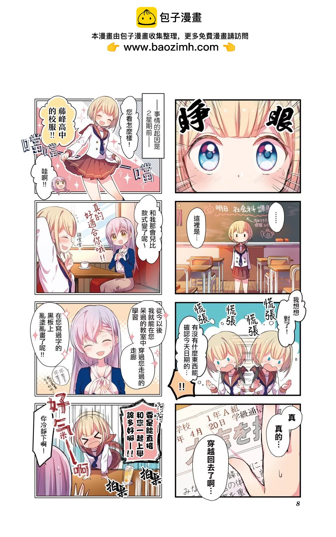 第01话1