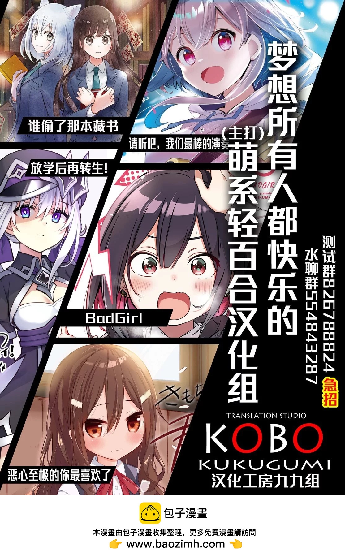 第01话10