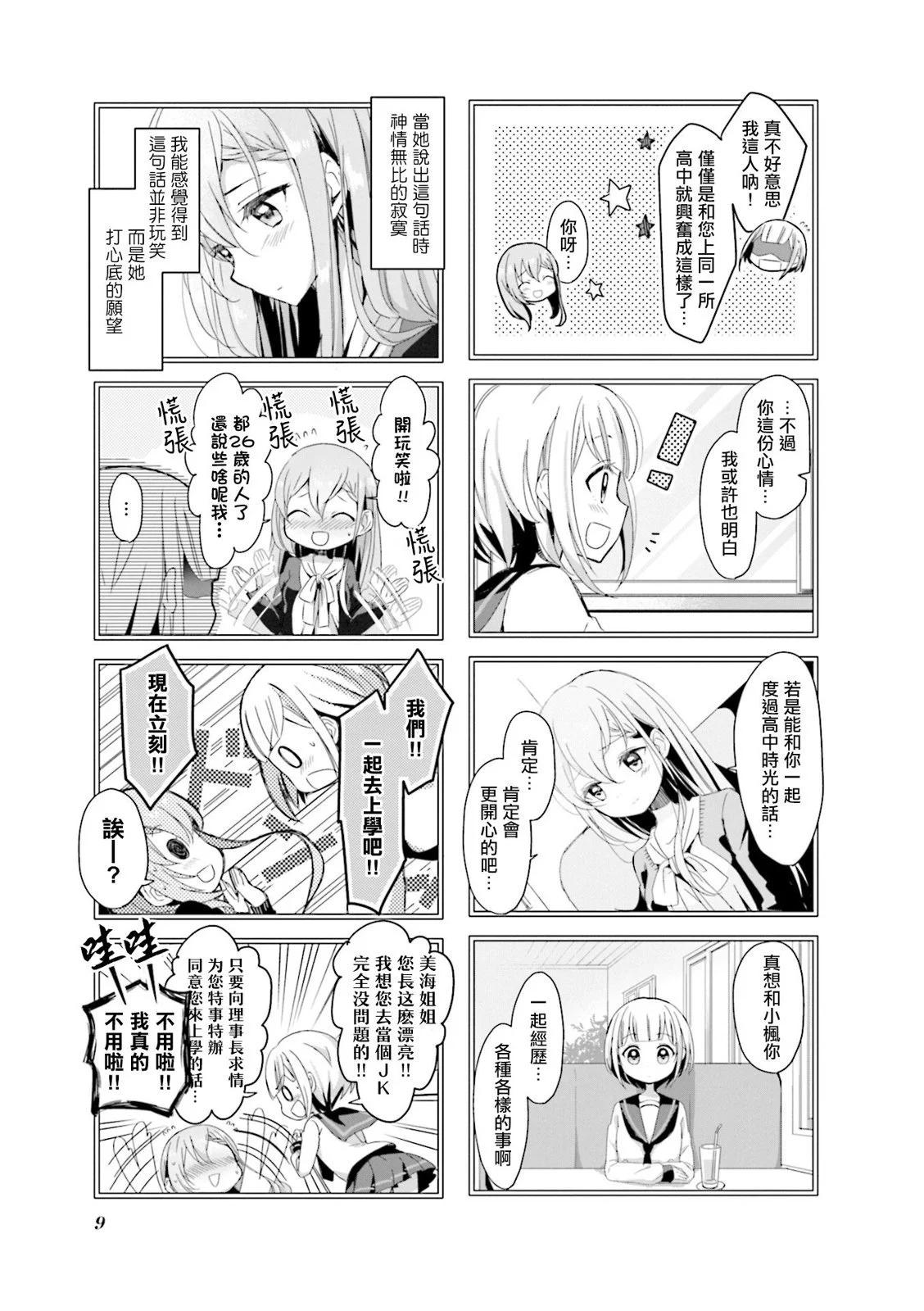 第01话2