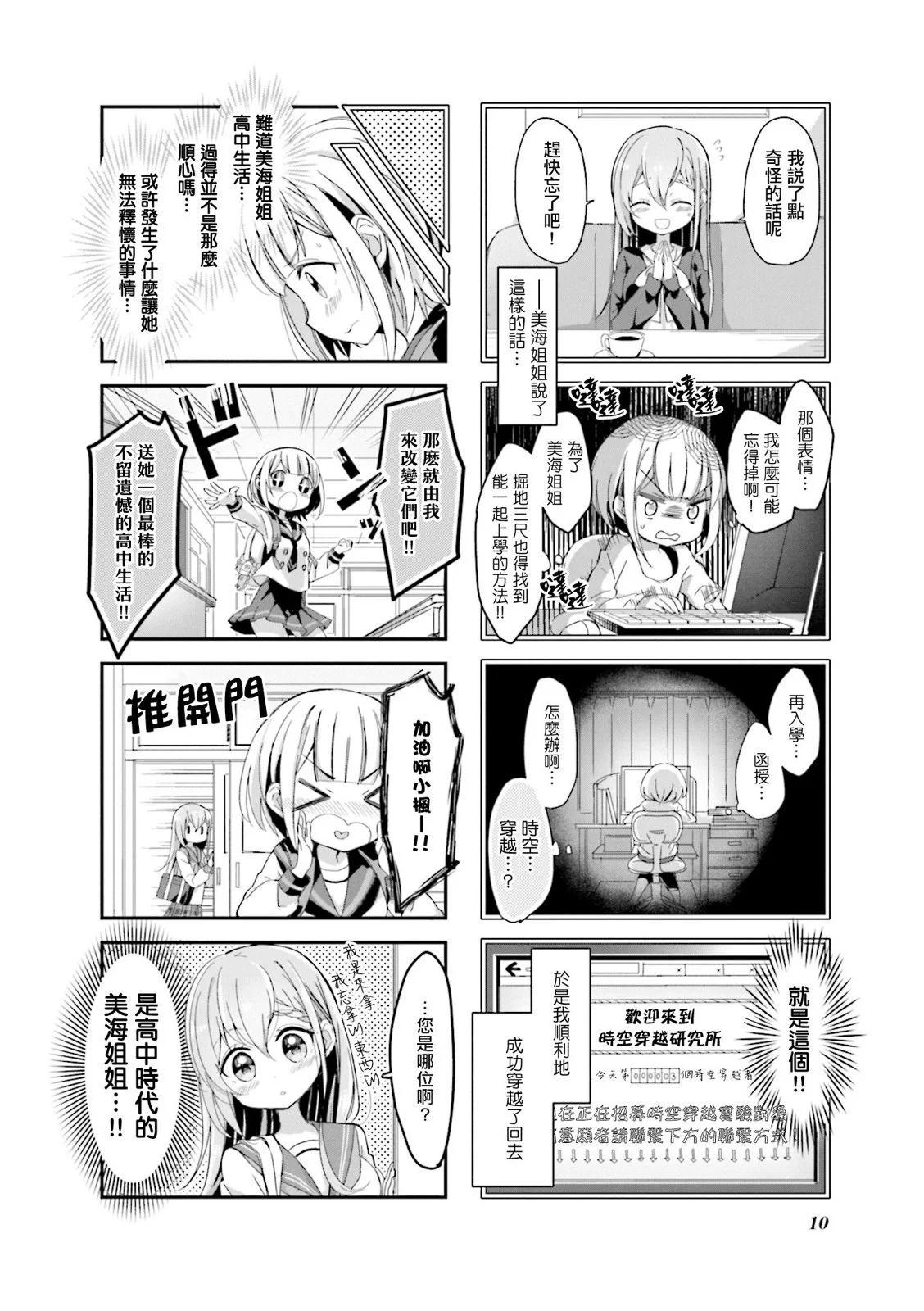 第01话3